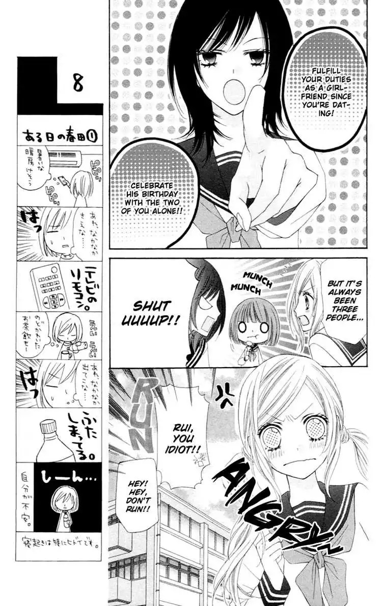 Stardust Wink Chapter 3 17